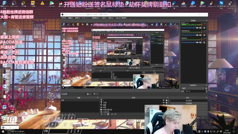 【2022-05-29 21点场】在下黄复来：【黄复来】开钻粉送签名鼠标垫劫杯钥匙扣