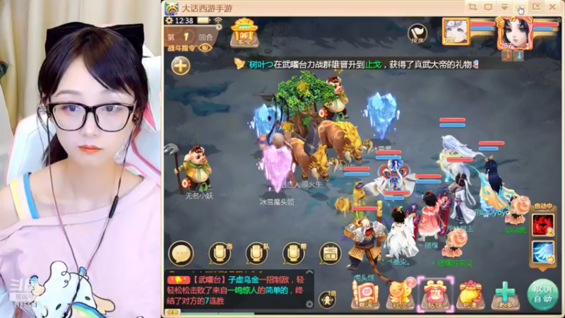 【2022-05-31 12点场】鹿呦呦yoyo：鹿呦呦是养猪大户