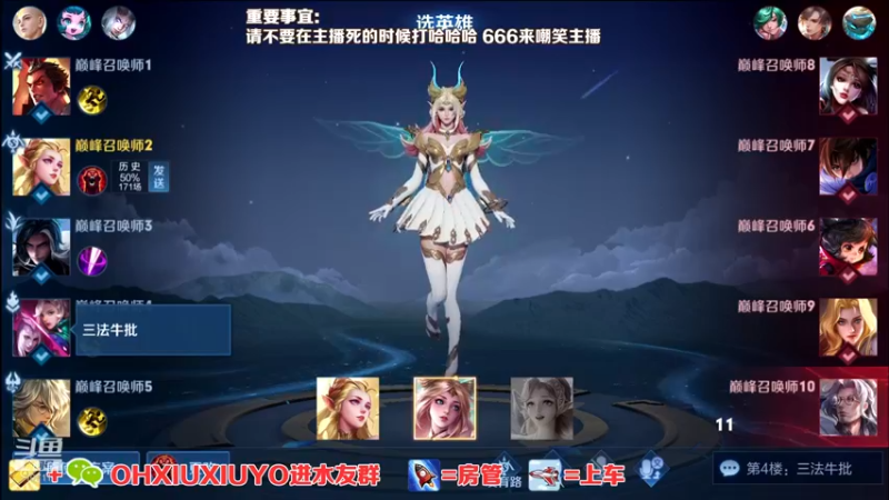 【2022-05-30 22点场】正义的番茄酱：边路小可爱唷~