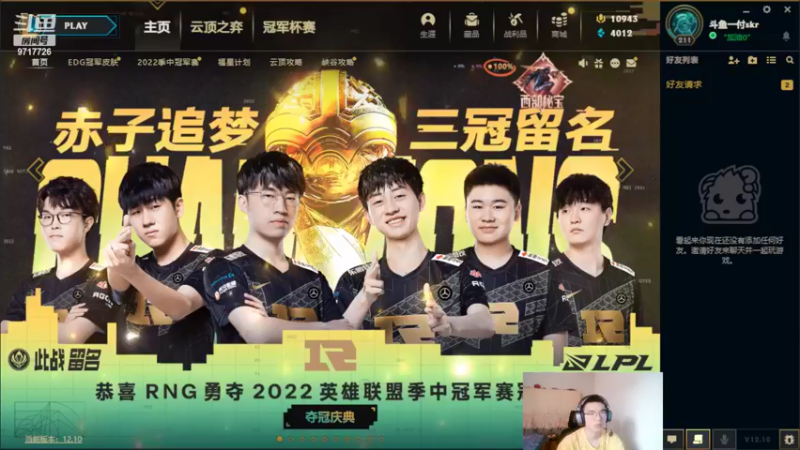 【2022-05-30 16点场】付skr：自律主播，连输两局下播，只打排位