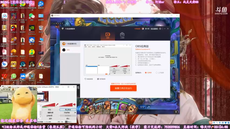 【2022-05-26 12点场】柳木宿：【柳木宿】诶就是玩儿