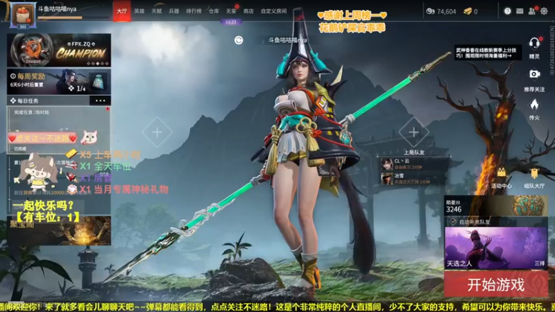 【2022-05-30 21点场】咕咕喵nya：(๑•ᴗ•๑)♡有车位！嘀嘀嘀！