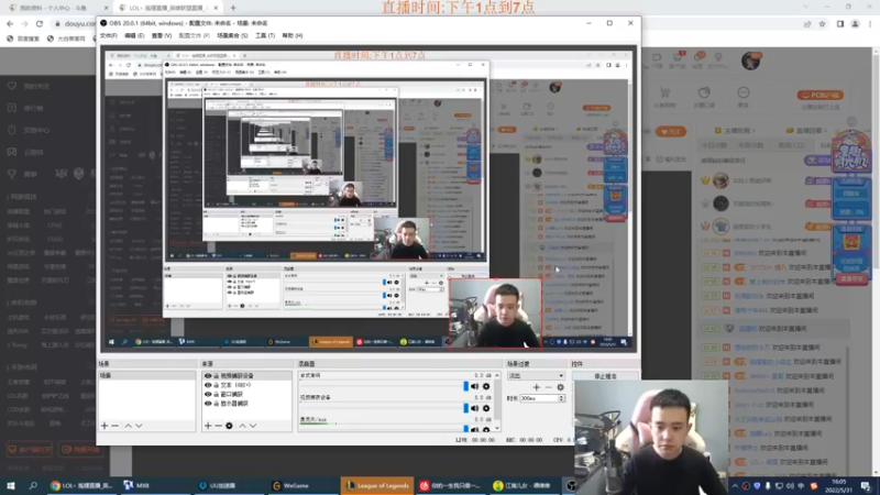 【2022-05-31 16点场】LOL丶摇摆：W1钻石MVP拿到手麻!