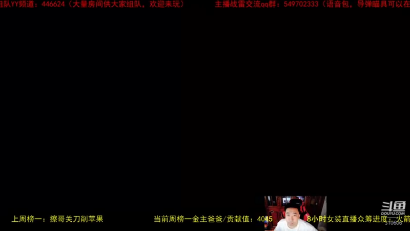 【2022-05-31 14点场】正版人头大哥：[人头大哥]战争雷霆陆战街机娱乐教学