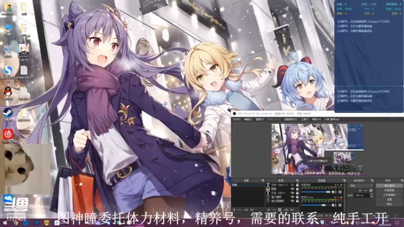 【2022-05-31 11点场】素年wyl：【素年】纯手动深渊日常体力神瞳开图任务