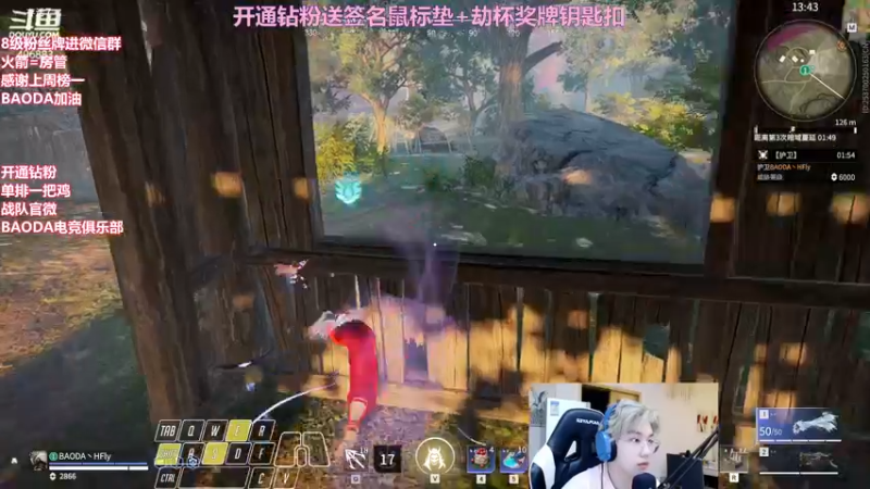 【2022-05-30 22点场】在下黄复来：【黄复来】开钻粉送签名鼠标垫劫杯钥匙扣