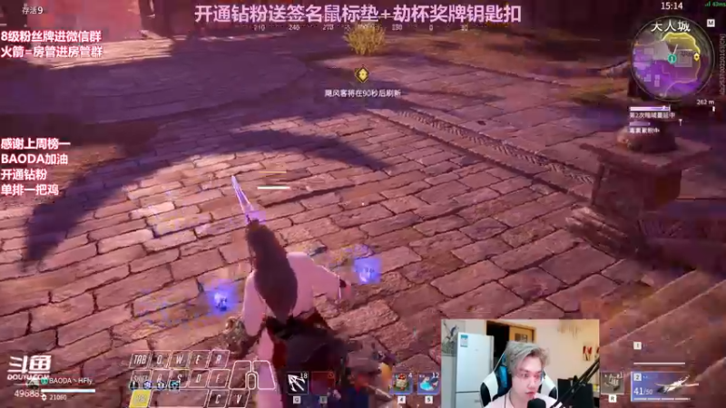 【2022-05-28 01点场】在下黄复来：【黄复来】开钻粉送签名鼠标垫劫杯钥匙扣