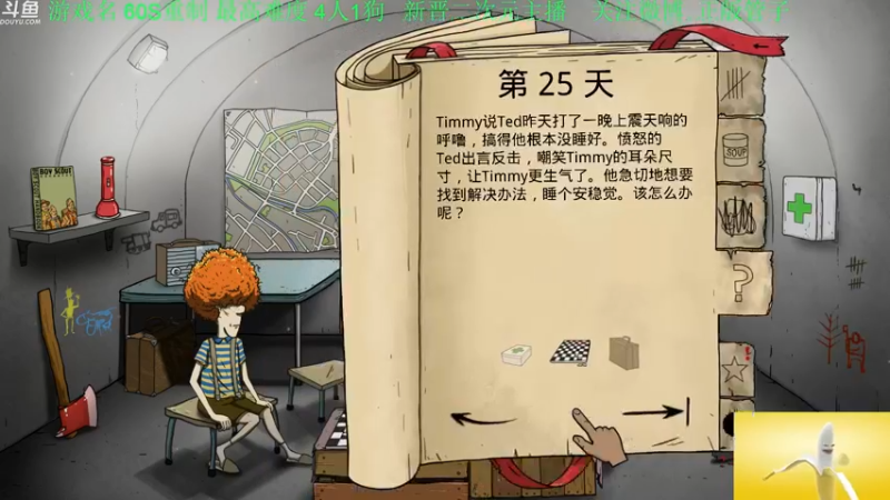 【2022-05-31 18点场】正版管子：【管子】60S·另类高能搞笑主播