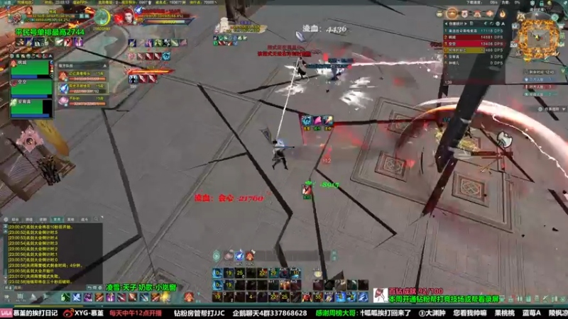 【2022-05-30 23点场】慕堇丶：组排策0歌！