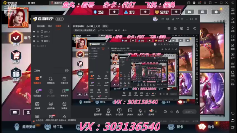 【2022-05-31 07点场】zjz710：新赛季福利：办卡帮上大师