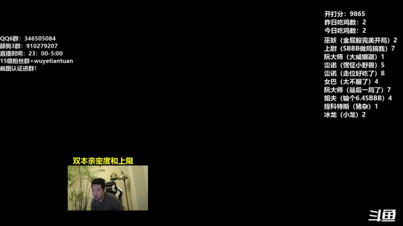 【2022-05-30 23点场】姜神丶：午夜小姜：午夜娱乐激情下棋！