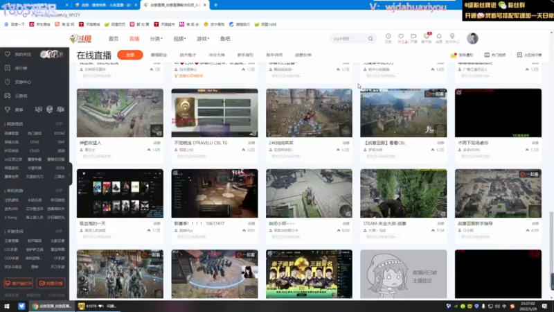 【2022-05-29 23点场】神罚丶白袍小将：我的钻粉哥哥你住在哪里