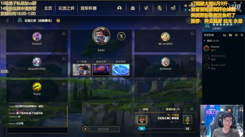 【2022-05-30 18点场】AG丶幻灭：美测八王者局来了