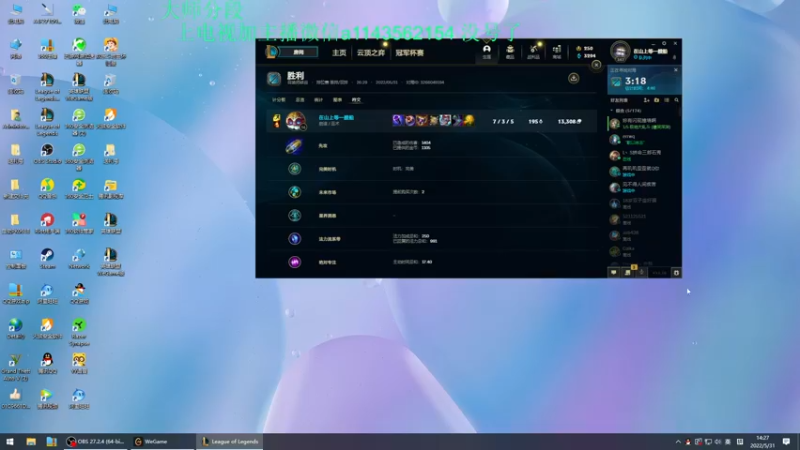 【2022-05-31 14点场】一万九千把大头：大头加强了