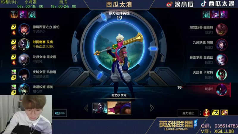 【2022-05-31 22点场】西瓜太浪xx：西瓜：艾克艾克艾克100%