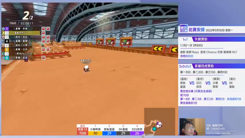 【2022-05-30 23点场】TRY赛事联盟导师：【导师】晚上好 晚上好