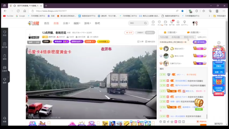 【2022-05-30 13点场】彡彡九丶东瓜猪tate：一起重温经典老歌682623