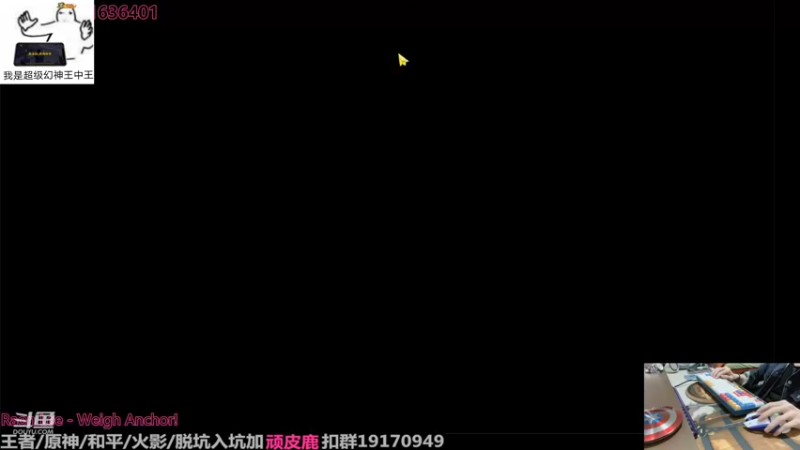 【2022-05-30 23点场】VanGogh浪子：浪子：凛冬尽散，星河长明