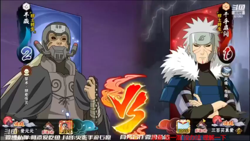 【2022-05-31 07点场】爱吃鱼的石原：石原：混一混！