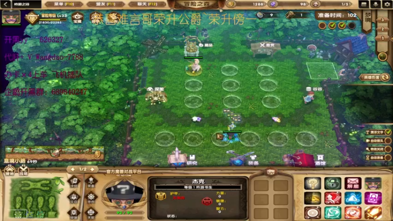 【2022-05-22 20点场】清酒gg阿：吟游之诗：浑身是肝~