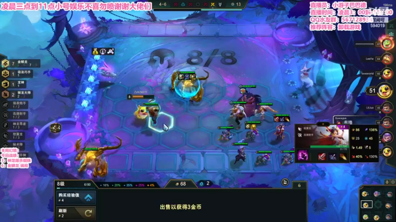 【2022-05-31 05点场】梨落秋溪：二台：美测S7冲冲冲！！！