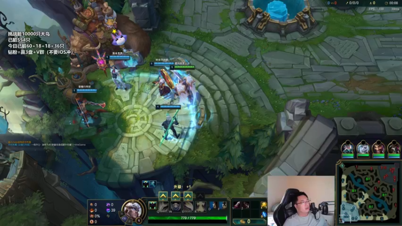 5.30中路拉扯艾克辅助