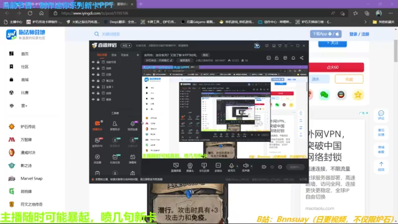 【2022-05-31 10点场】火焰之指吉列布：吉列布：迷你系列？又到了新卡PPT时间。