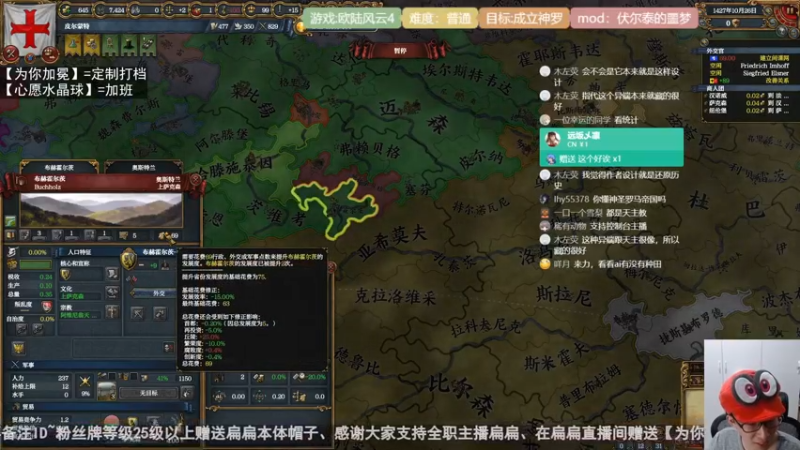 2022-05-30 伏尔泰的噩梦：荣耀属于哈布斯堡
