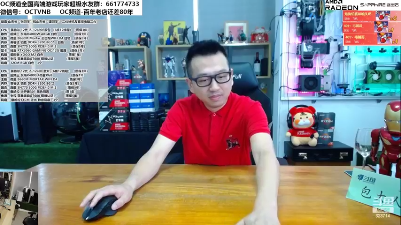 【2022-05-31 11点场】OC频道包大人：活着就是胜利，健康才是目的！加油