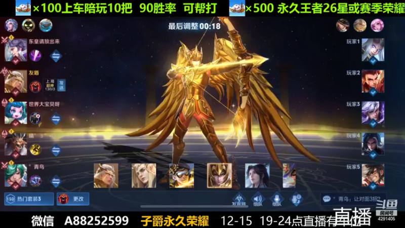 【2022-05-31 02点场】阳神丶国服后羿梦奇：国服后羿带粉8分钟一把