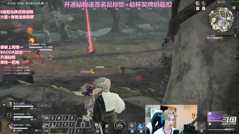 【2022-05-26 22点场】在下黄复来：【黄复来】开钻粉送签名鼠标垫劫杯钥匙扣
