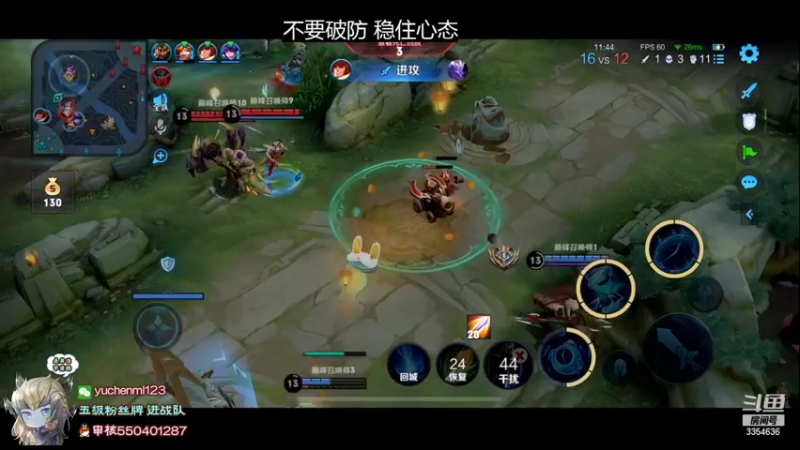 【2022-05-30 22点场】羽辰鸽鸽丶：巅峰赛冲全国前十！