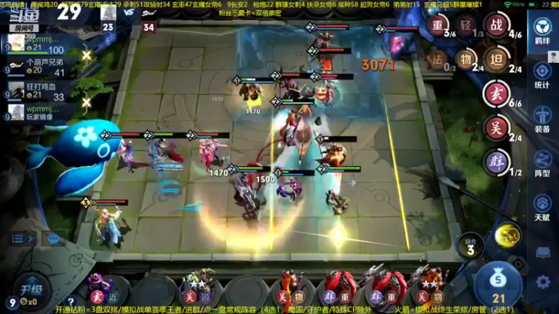 【2022-05-31 20点场】甄知棒：吕布婉儿1V10，声法VS魔法