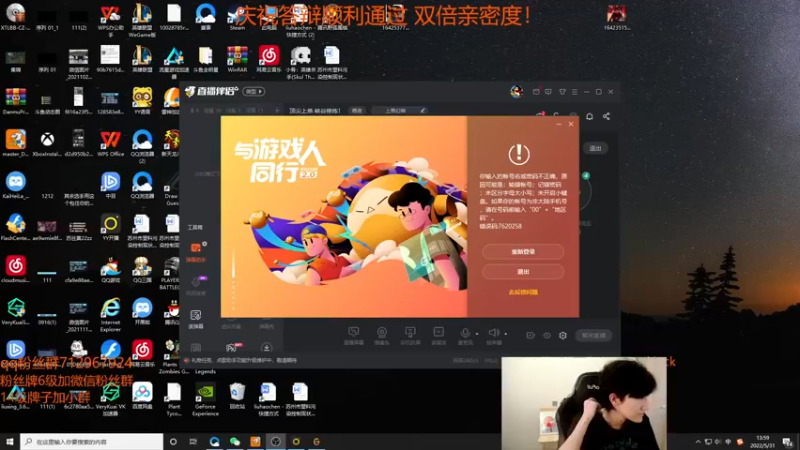 【2022-05-31 14点场】苏科大：顶尖上单 峡谷修炼！