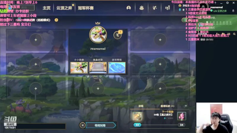 【2022-05-31 19点场】老张爱喝奶茶爱打云顶：老张的美测暴毙之旅