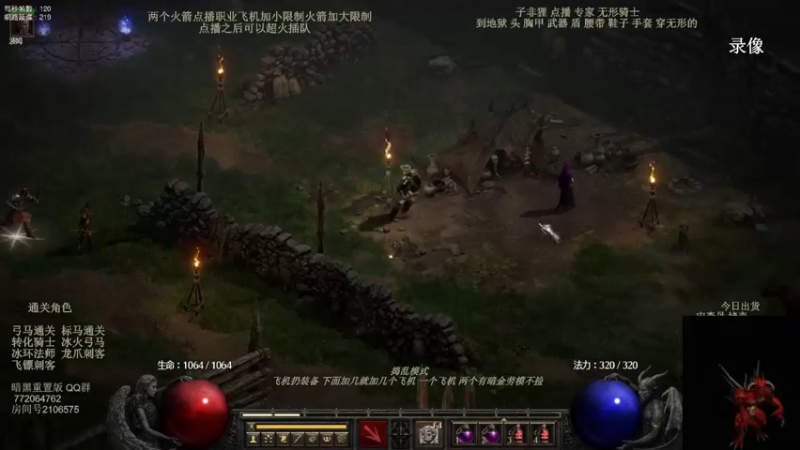 【2022-05-31 05点场】英雄吕布：英雄吕布 暗黑 天梯 走起