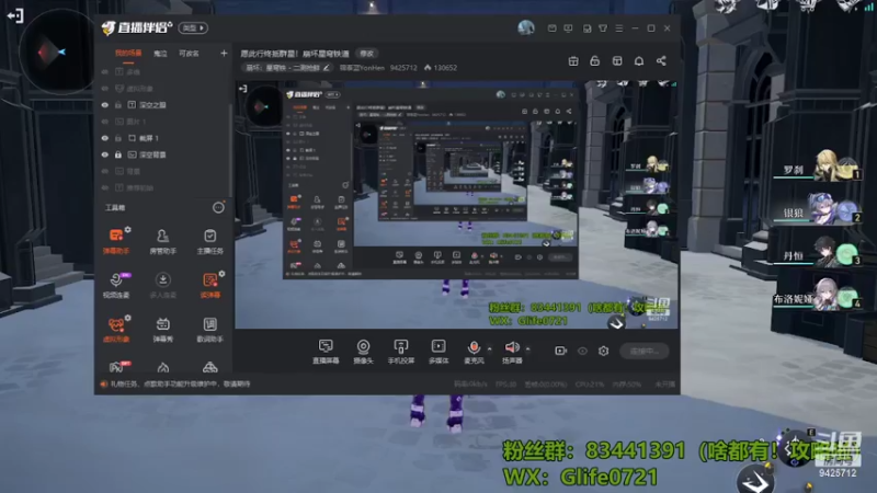 【2022-05-30 18点场】锦泰蓝YonHen：愿此行终抵群星！崩坏星穹铁道