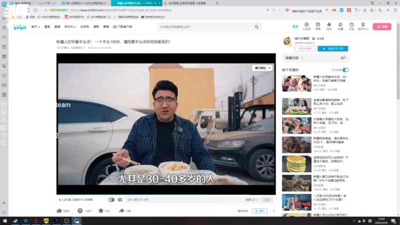 【2022-05-29 13点场】小废儿：9025官服专业PVP 以寡敌众