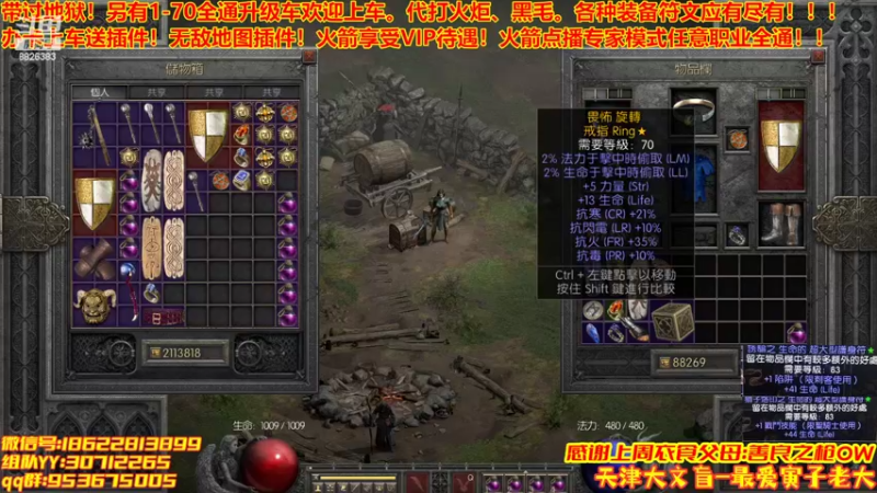 【2022-05-30 14点场】天津大文盲：1-70过剧情有车位