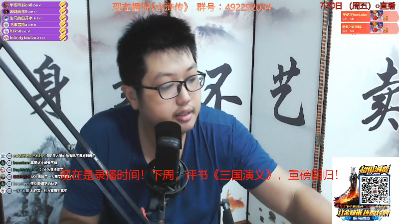 玉沼春冰犹在握，琼台瑞雪风卷混。展开缚海屠龙手来战移山跨海人