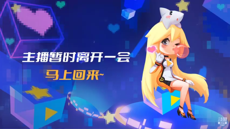 【2022-05-31 15点场】北笙：我将寿元耗尽！！！