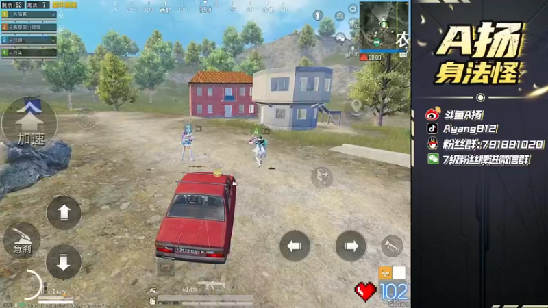 【2022-05-31 20点场】A扬丷：《带路人的神》