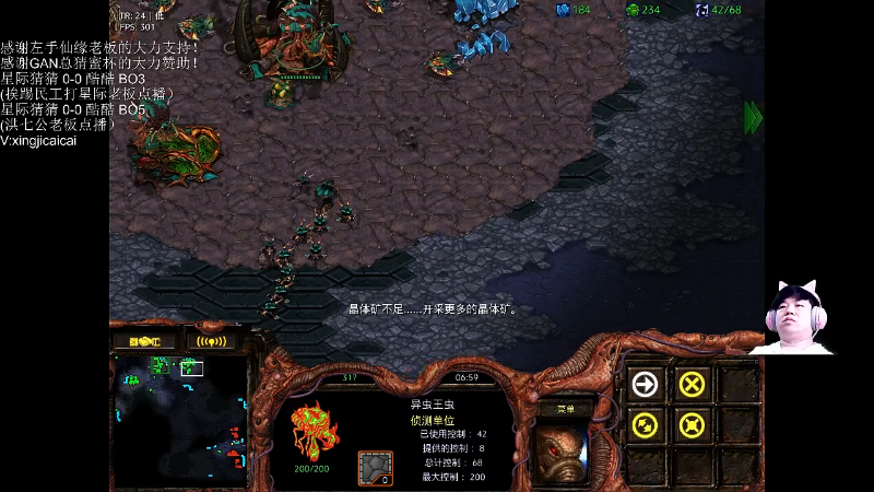 【星际争霸】星际猜猜的精彩时刻 20220531 00点场