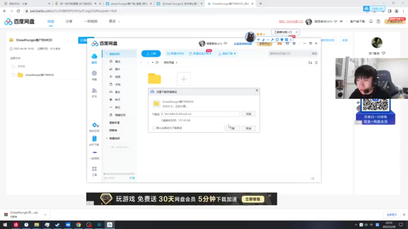【2022-05-28 22点场】harry银雪：周六双倍亲密度！8点连麦女神杯！