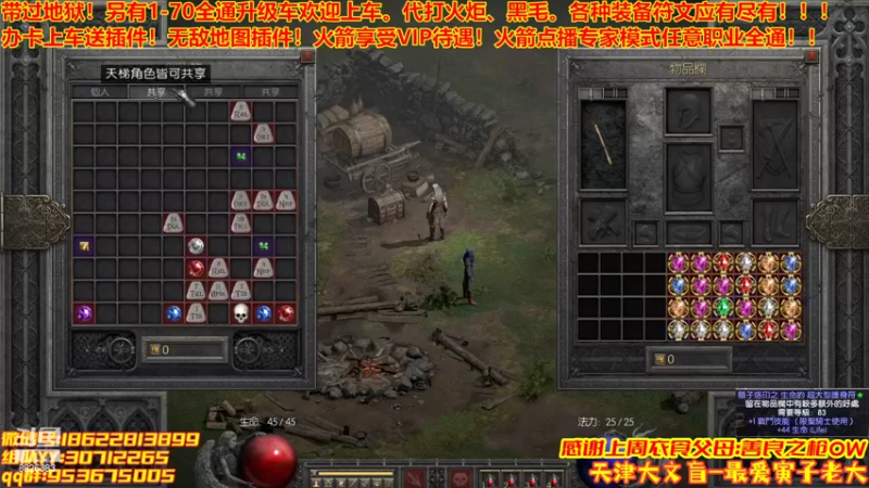 【2022-05-30 23点场】天津大文盲：1-70过剧情有车位