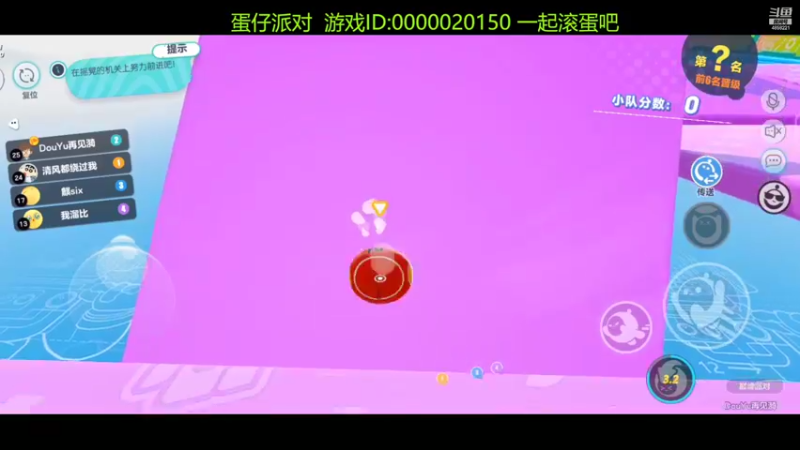 【2022-05-31 18点场】再見如漪：蛋仔派对 快乐滚起来