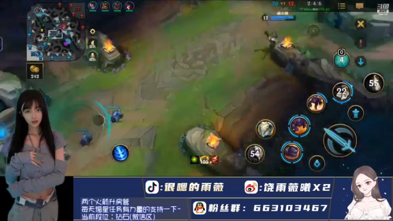 【2022-05-28 19点场】很嗯的雨薇：牛头薇：游戏纯享版