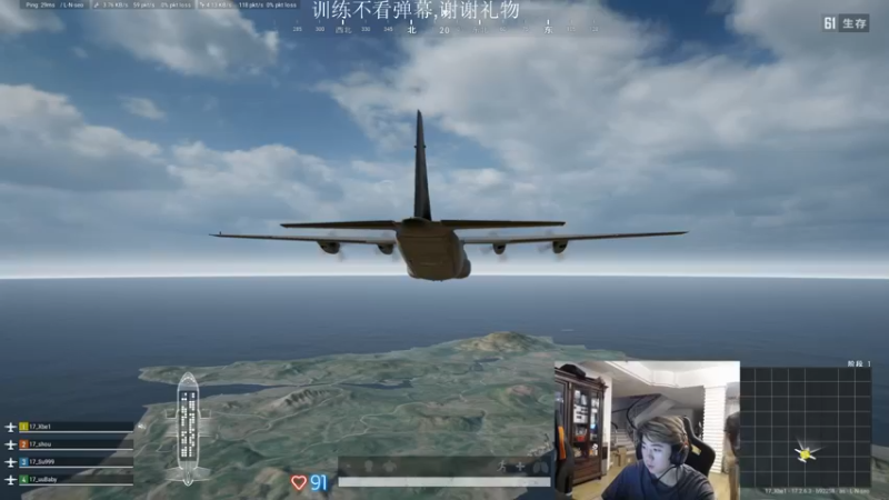 【2022-05-31 19点场】17Xbei丷：欢迎来到靓仔直播间