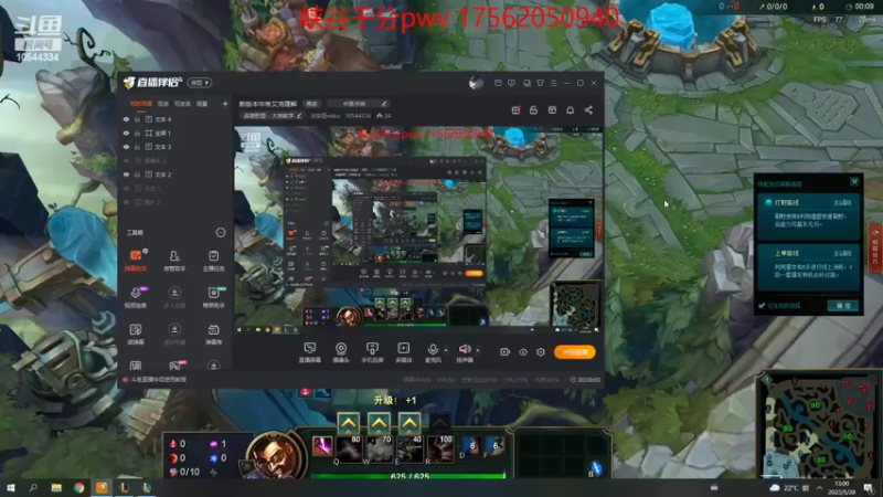 【2022-05-28 13点场】冰块哥ekko：新版本中单艾克理解