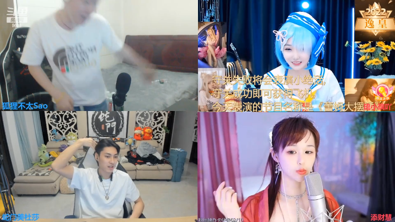 这是我剪辑的狐狸不太Sao的直播精彩时刻，快来看看吧~